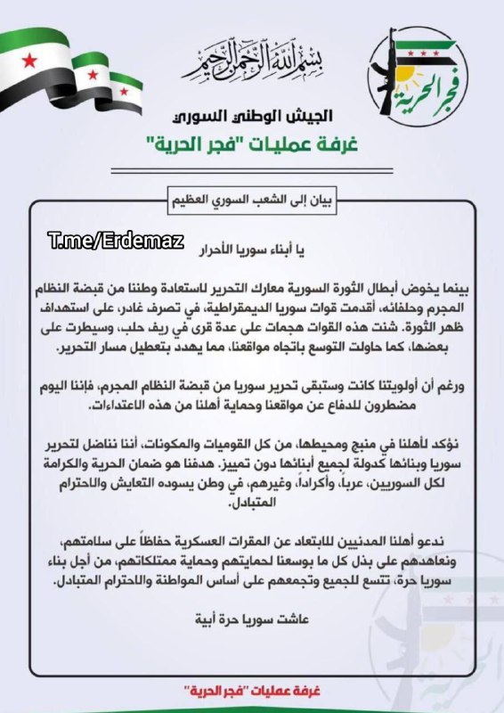 ***?*****اتاق عملیات طلوع آزادی متعلق به …
