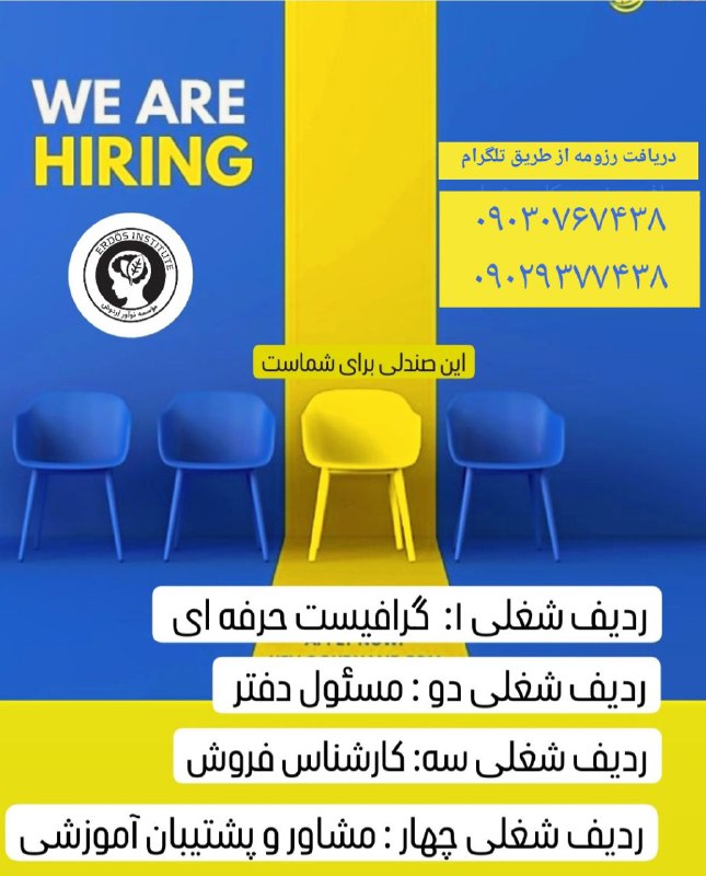 کانال دانشگاهی اردوش