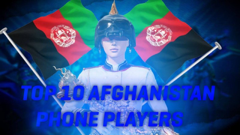 TOP 10 PHONE PLAYERS IN ***🇦🇫***