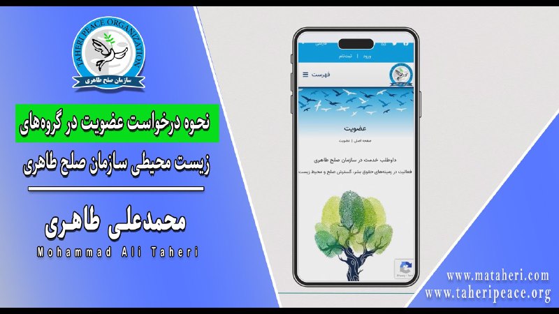 *****?***اطلاعیه :