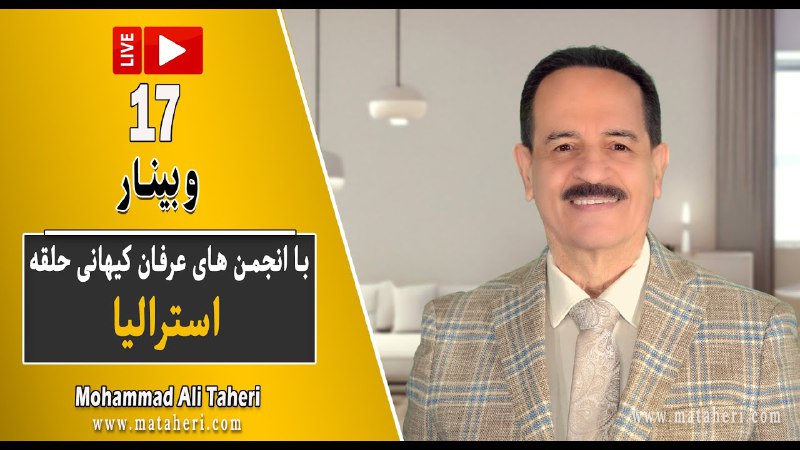 *****📌*** اطلاعیه: