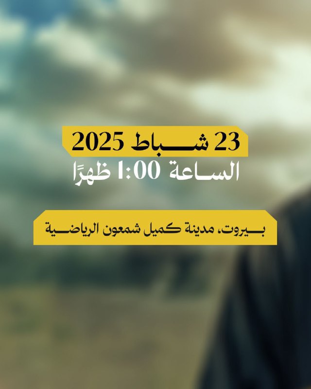 يا أشرف الناس وأكرم الناس وأطهر …