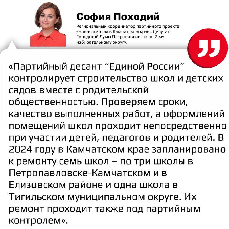 «Единая Россия»: Приоритетом на ближайшие годы …