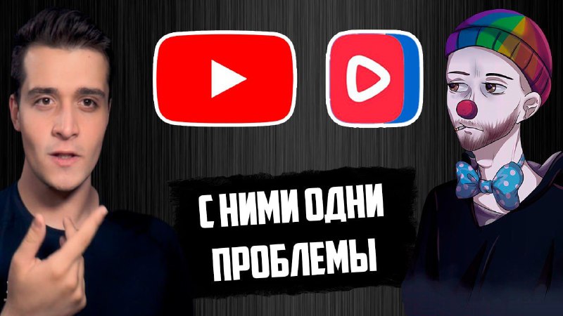 [ГОООООЛ](https://youtu.be/qNmc_y-UUE4)