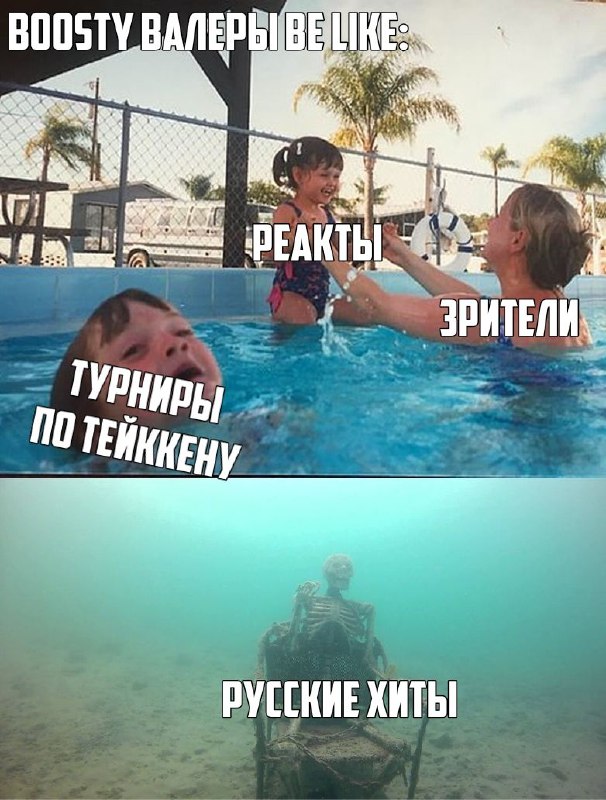 Мемодельня Евгения