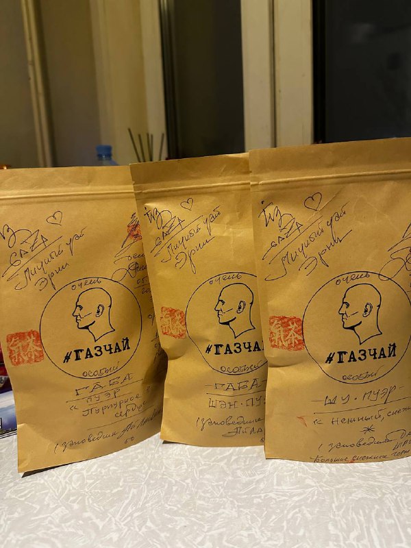 Щя как припью