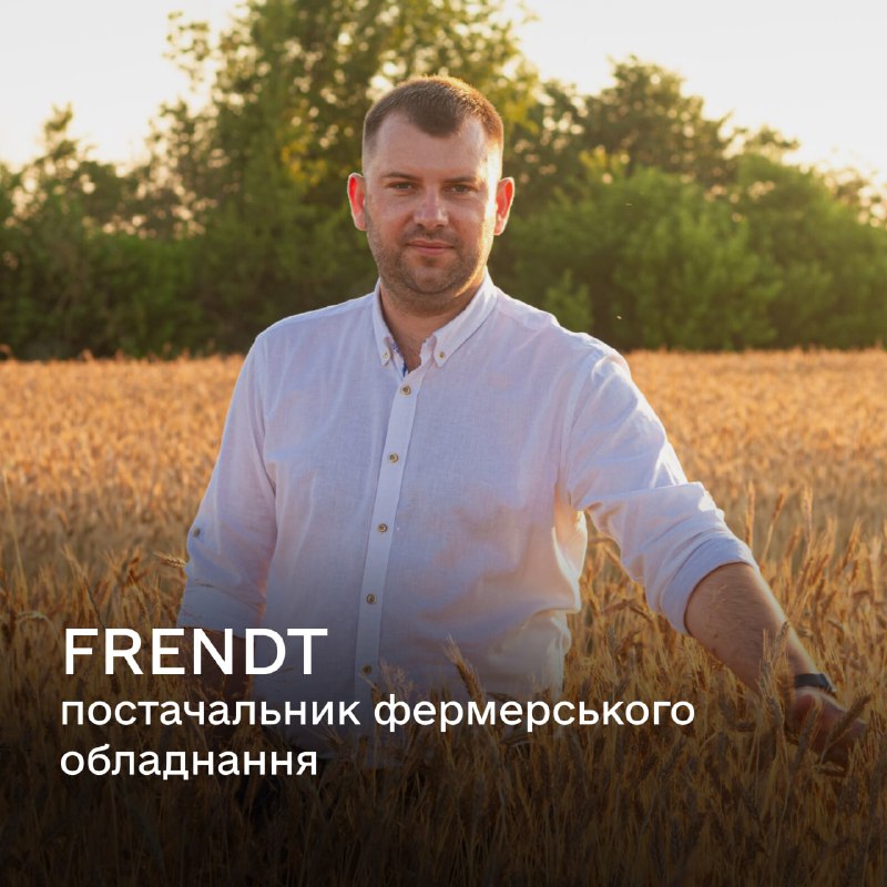 Віталій Шуберанський, розвиває галузь точного землеробства …