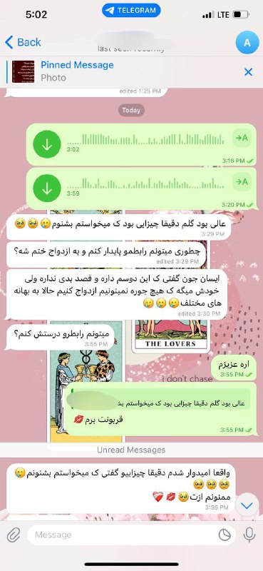 -***🫦******🧜🏼‍♀️***رابطه فعلی ام چجوری پیش میره؟!