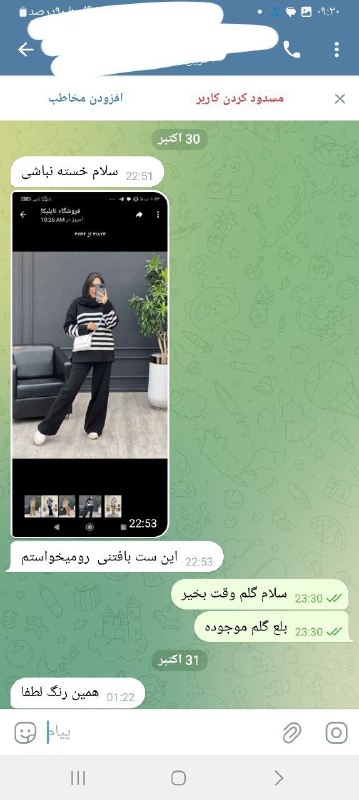 واریزی رضایت کرال ،نفیس کرال نایلیکا …