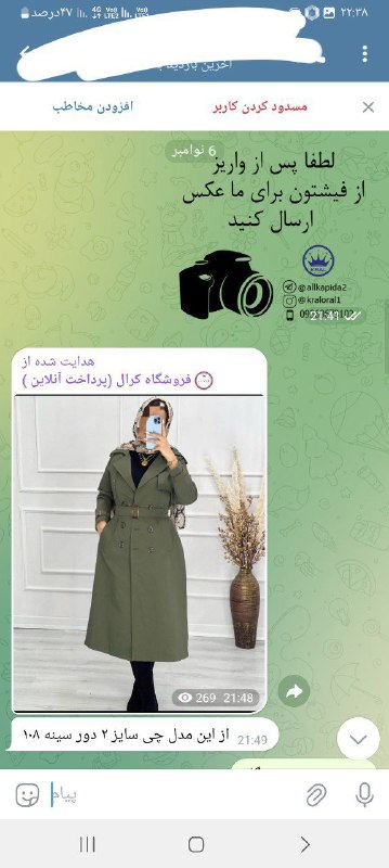 واریزی رضایت کرال ،نفیس کرال نایلیکا …