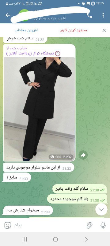 واریزی رضایت کرال ،نفیس کرال نایلیکا …