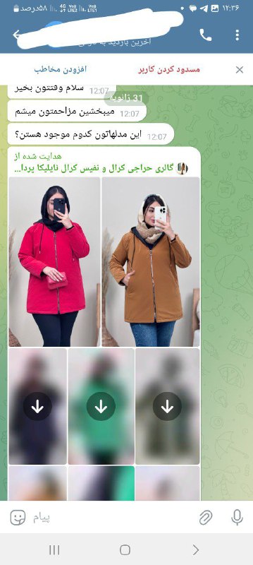 واریزی رضایت کرال ،نفیس کرال نایلیکا …