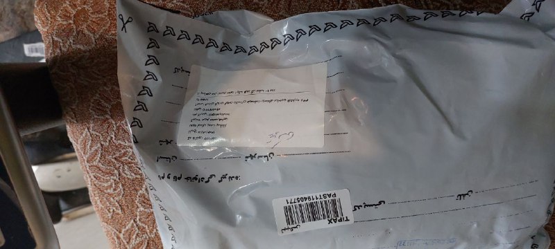 کدهای ارسالی رهنما