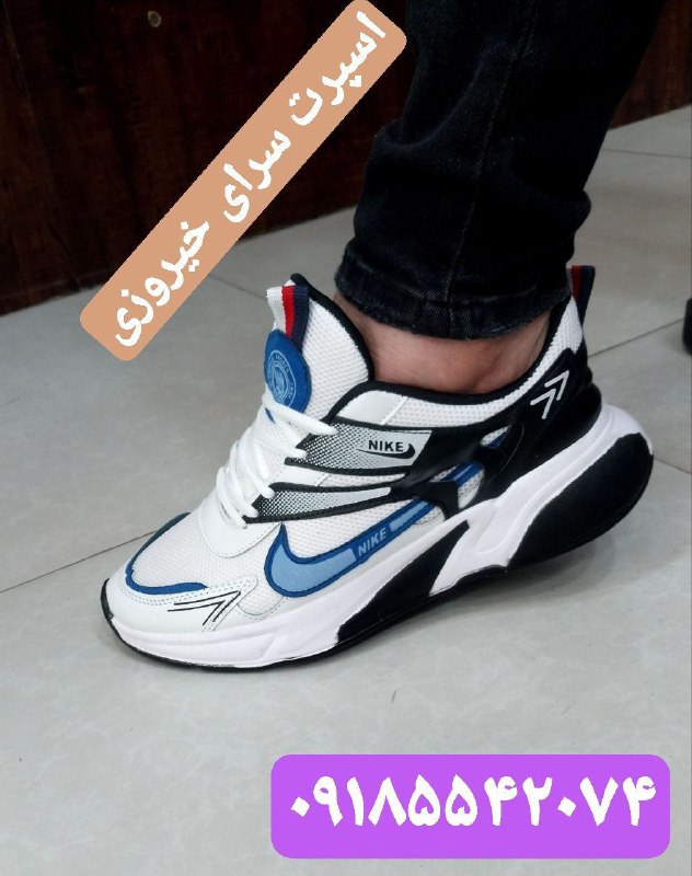 اسپرت سرای خیروزی