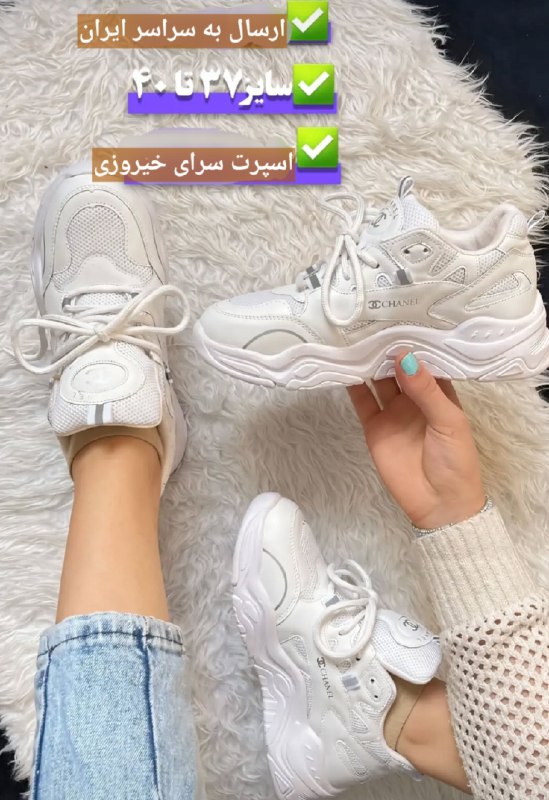 اسپرت سرای خیروزی