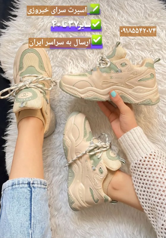 اسپرت سرای خیروزی