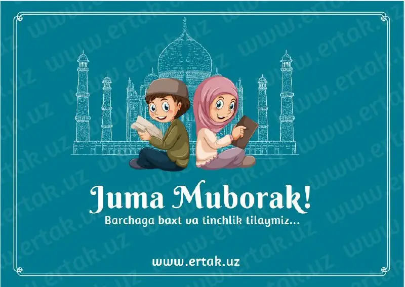 Juma muborak