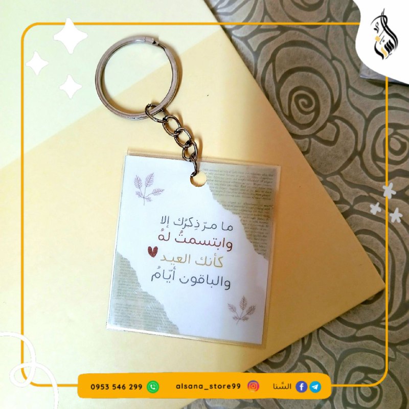 ??" إِرتقاءُ رُوحْ "??