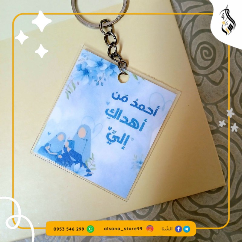 ??" إِرتقاءُ رُوحْ "??