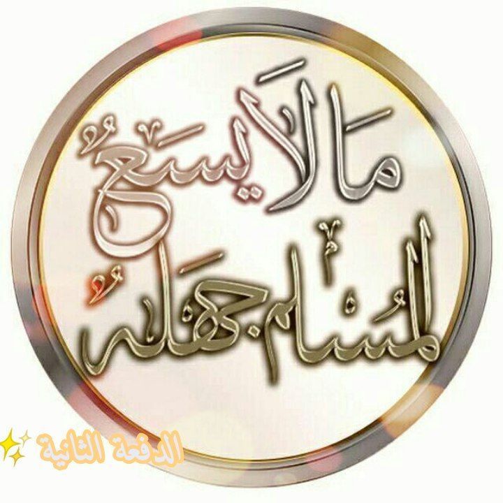 و أخيييراً ***?******?***