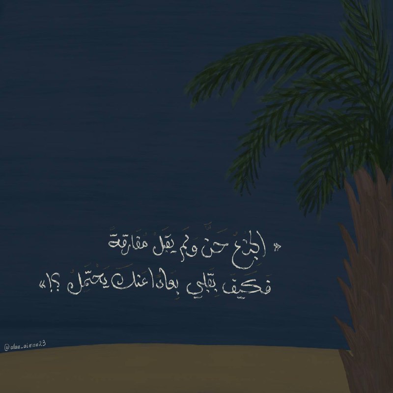 عن جابر بن عبد الله -رضي …