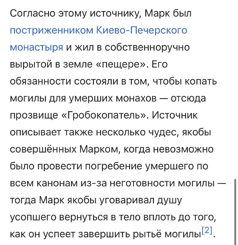 Рецепт победы над дедлайнами от св. …