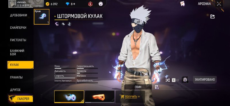 KANAFA_FF rasmiy