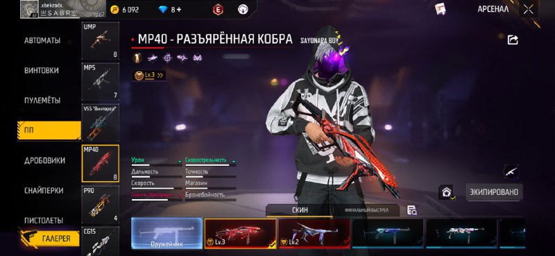 KANAFA_FF rasmiy