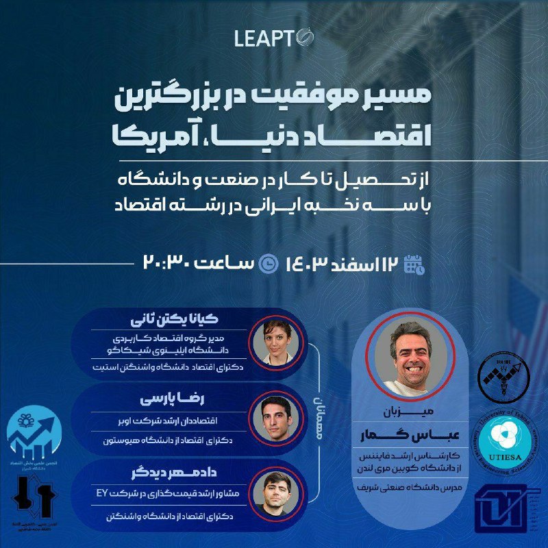 ***📌*** سرفصل‌های وبینار: