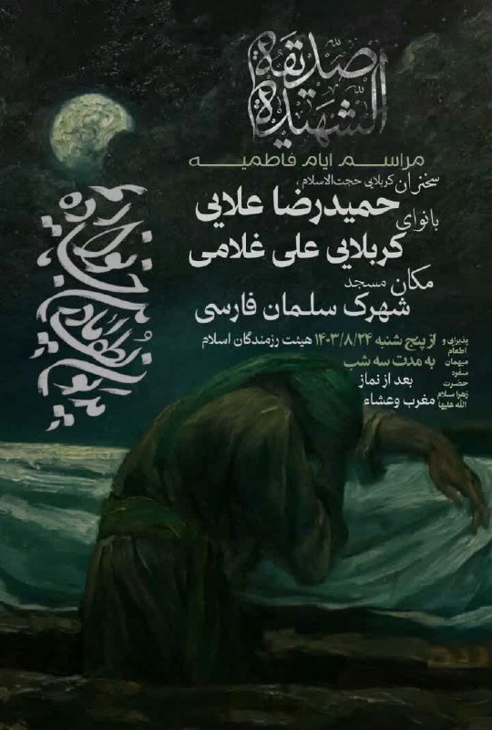 باعرض سلام خدمت دوستان گرامی