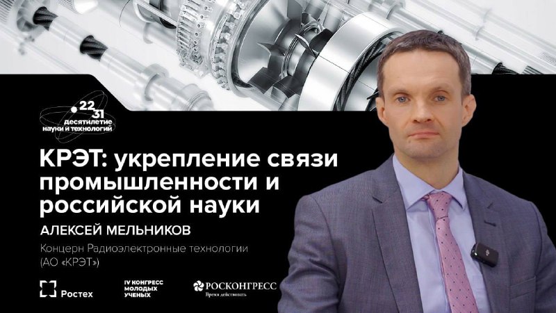 **О ключевых направлениях медицинского приборостроения в …