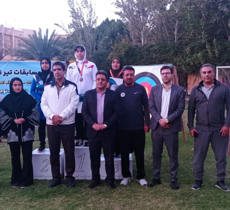 کانال خبری هیئت تیراندازی با کمان …