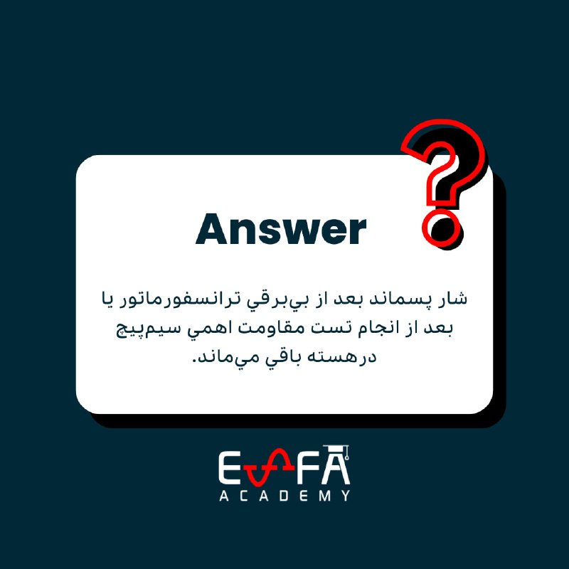 ESFA