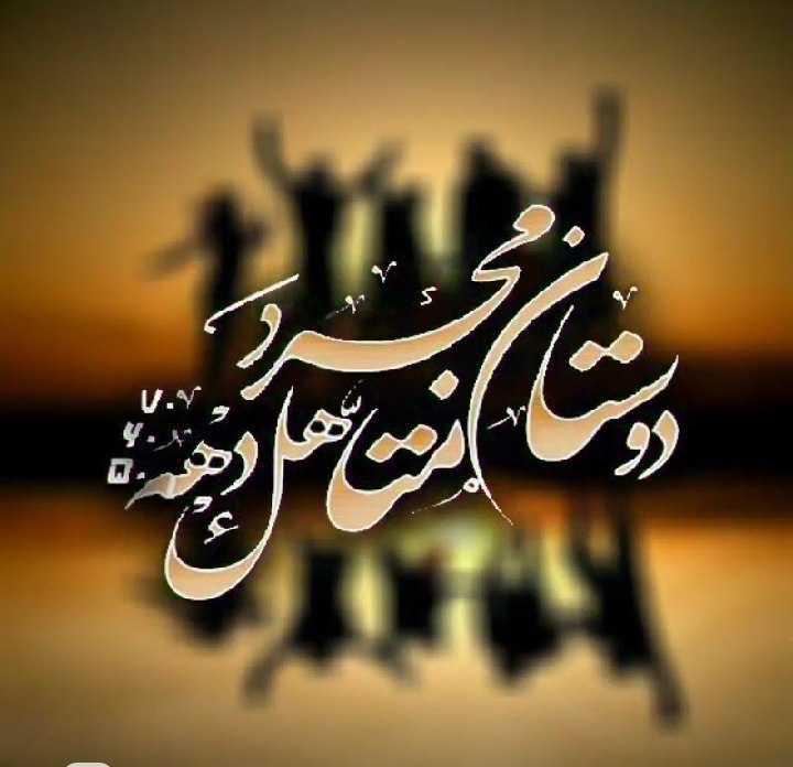 نام گروه: **کلبه متاهل ها مجرد …