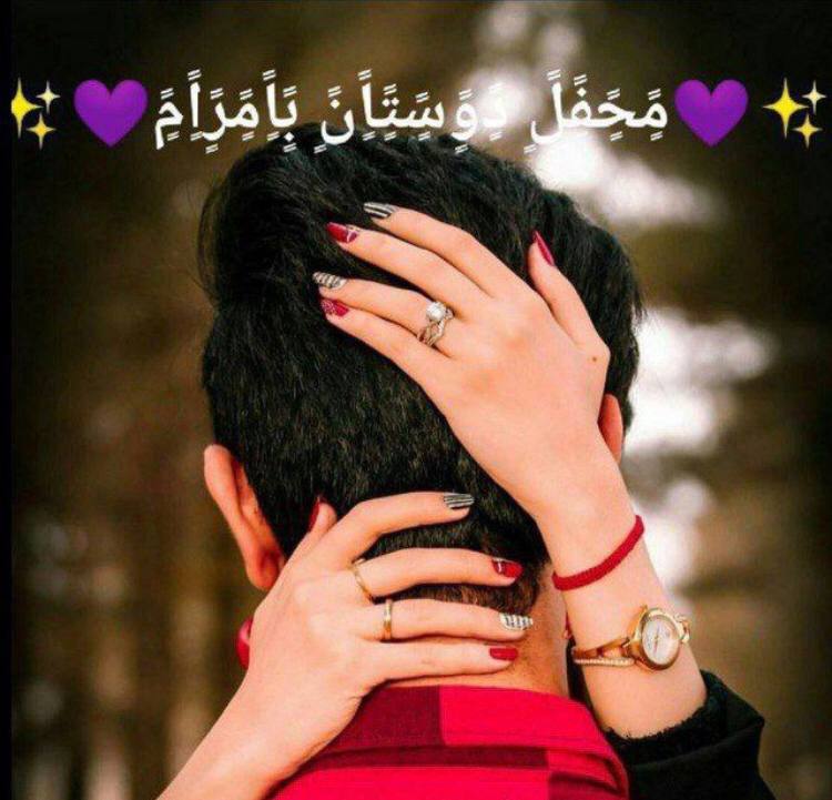 ***?******?***محفل دوستان بامرام***❤️******?***