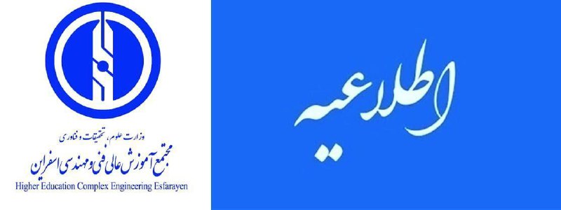 [#اطلاعیه\_مهم](?q=%23%D8%A7%D8%B7%D9%84%D8%A7%D8%B9%DB%8C%D9%87_%D9%85%D9%87%D9%85)