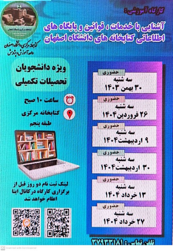 ***📣******📣*** قابل توجه آن دسته از …