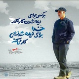 **از کودکان مهربون بعداً پذیرایی خواهد …