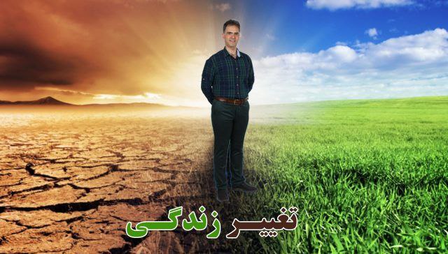 در جستجوی حال خوب بودن
