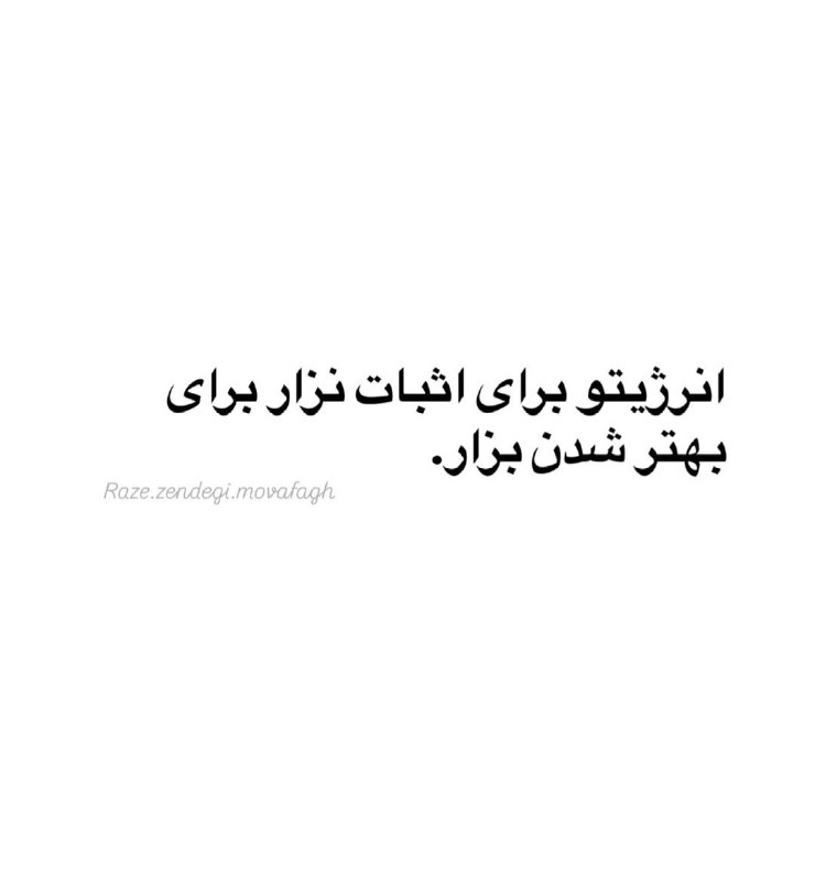 ❤عشق الهی❤