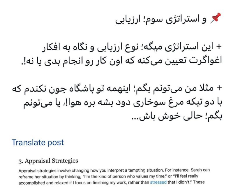 فرکانس عشق و تاب آوری