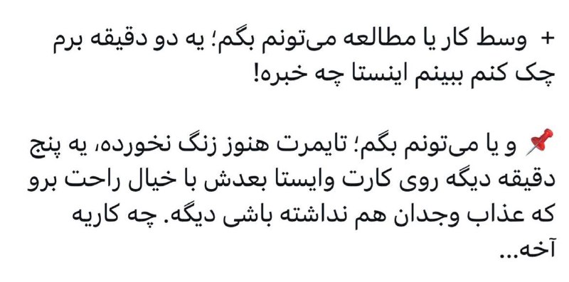 فرکانس عشق و تاب آوری