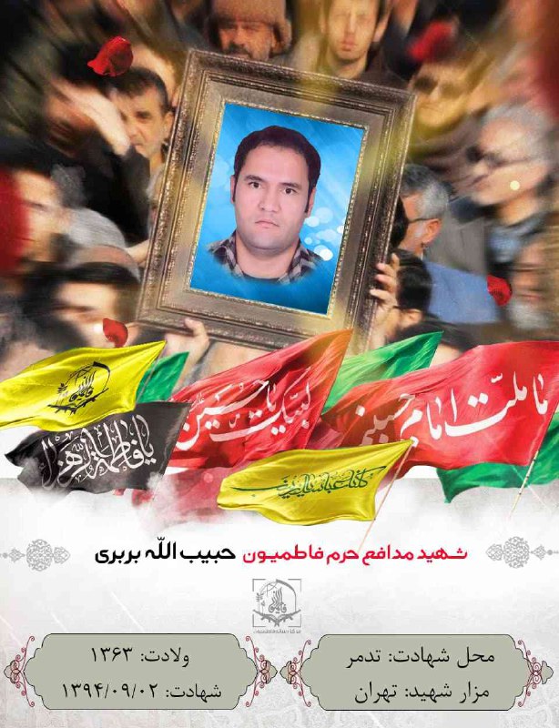 عشق یعنی رهبـرم❤ سیـدعلـی❤🇵🇸🇮🇷