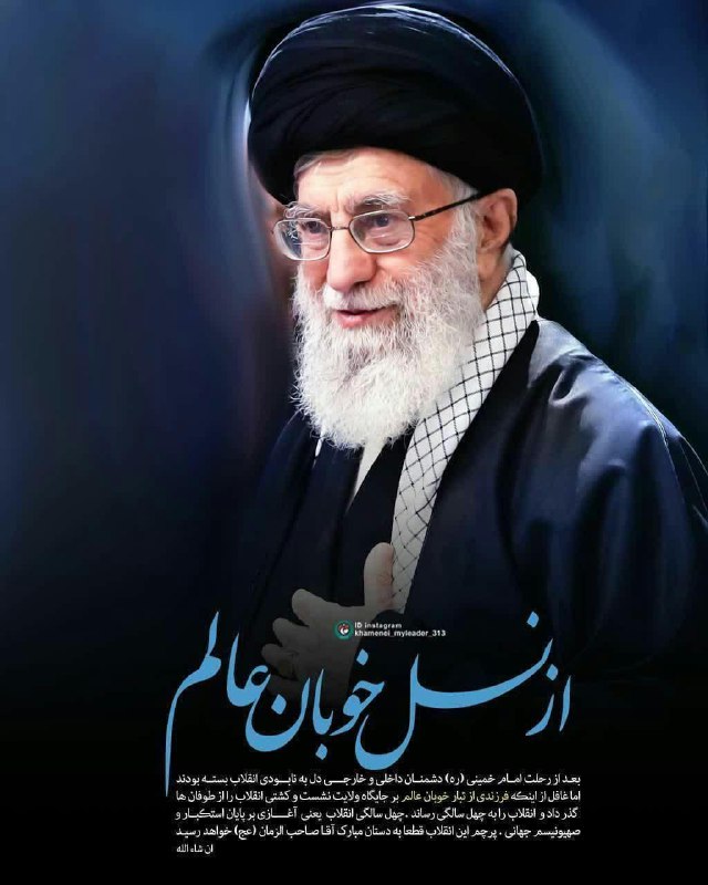 [#عشق\_فقط\_عشق\_علی](?q=%23%D8%B9%D8%B4%D9%82_%D9%81%D9%82%D8%B7_%D8%B9%D8%B4%D9%82_%D8%B9%D9%84%DB%8C)***🕊******🤍***