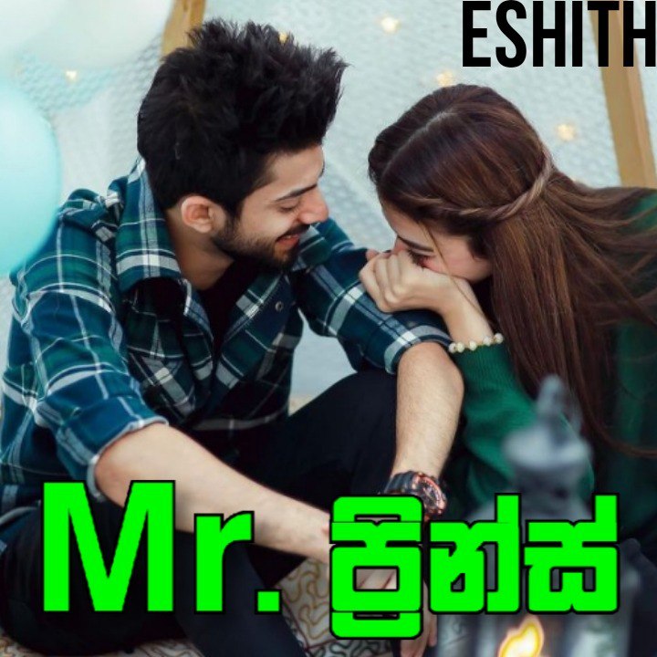 Story With Eshith