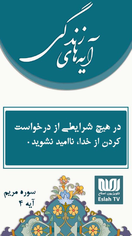 امروز یکشنبه