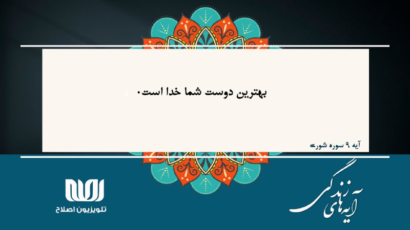 امروز شنبه