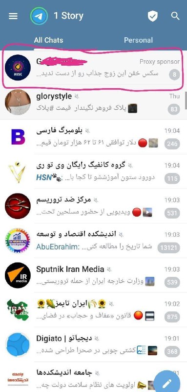 اسلام تمدنی | ابوالفضل انصاری زاده