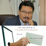 **به بهانه هفته دولت...**