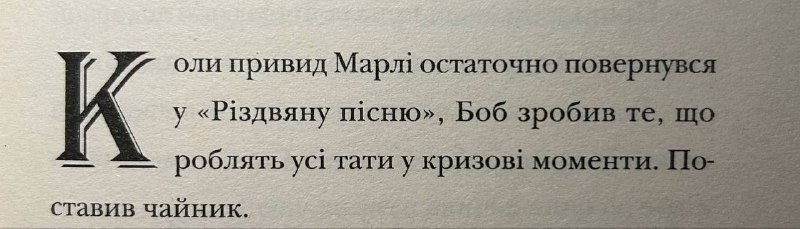 А що ви робите у кризові …